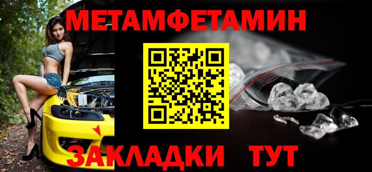 Amphetamine  Вход с VPN  Усть-Джегута  Амфетамин  мега вход  АМФ 98% 