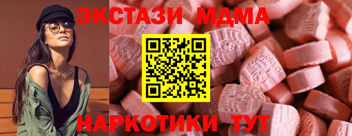 ЭКСТАЗИ Cube Усть-Джегута