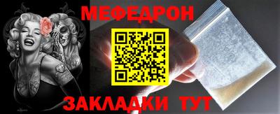 соль курить ск Мариинск