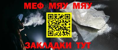 mix Малоярославец