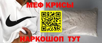 соль курить ск Мариинск