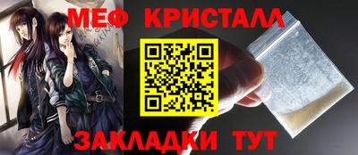 амф Малгобек