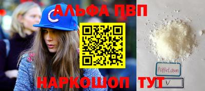 амф Малгобек