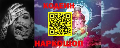 соль курить ск Мариинск