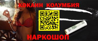 соль курить ск Мариинск