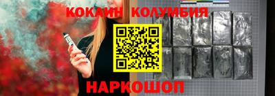 соль курить ск Мариинск