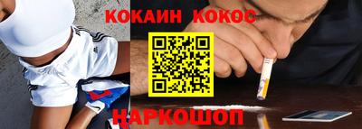 амф Малгобек