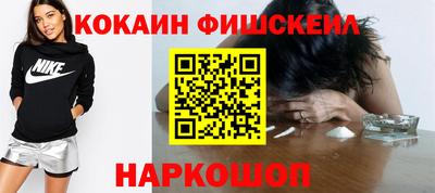 mix Малоярославец