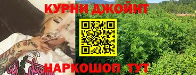 соль курить ск Мариинск
