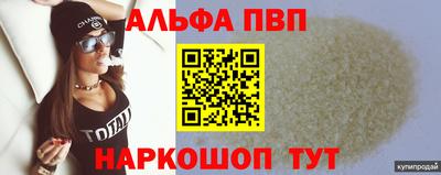 амф Малгобек