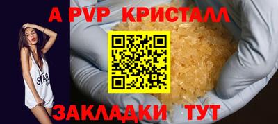 соль курить ск Мариинск