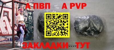 амф Малгобек