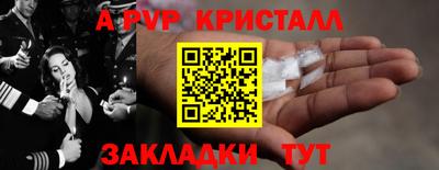 соль курить ск Мариинск