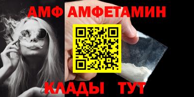 соль курить ск Мариинск
