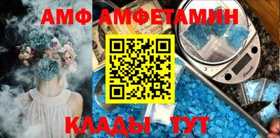 соль курить ск Мариинск