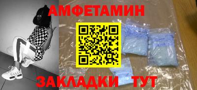 амф Малгобек