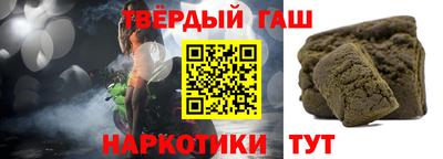соль курить ск Мариинск