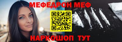 амф Малгобек