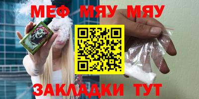 трава Можайск