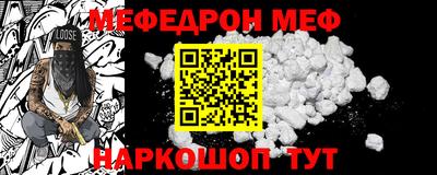 амф Малгобек