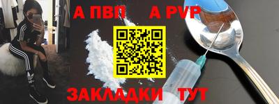 амф Малгобек