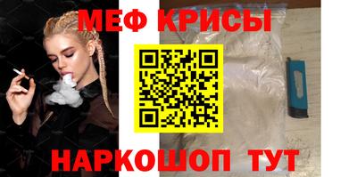 соль курить ск Мариинск