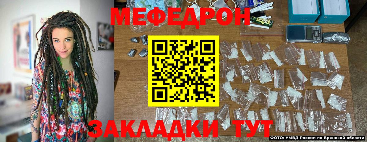 ГАШИШ  Усть-Джегута  Купить  Мефедрон кристаллы  Cocaine  APVP СК кристаллы  Вход с VPN  МАРИХУАНА 