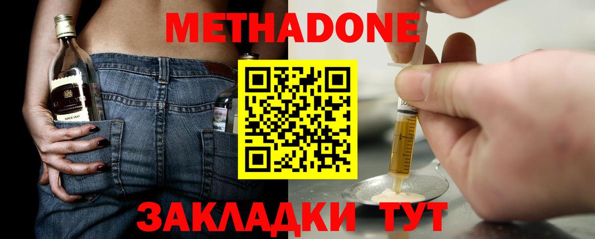 Каннабис Усть-Джегута