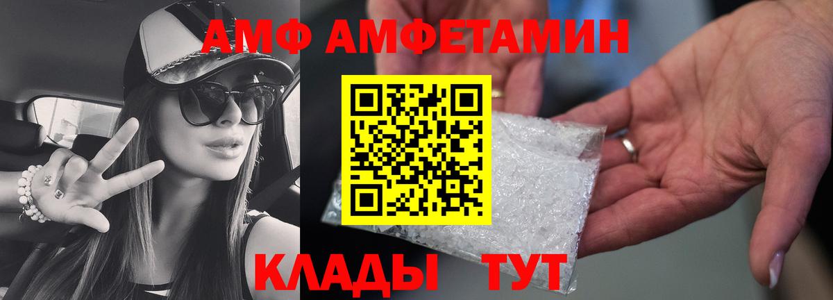 Метамфетамин Methamphetamine Усть-Джегута