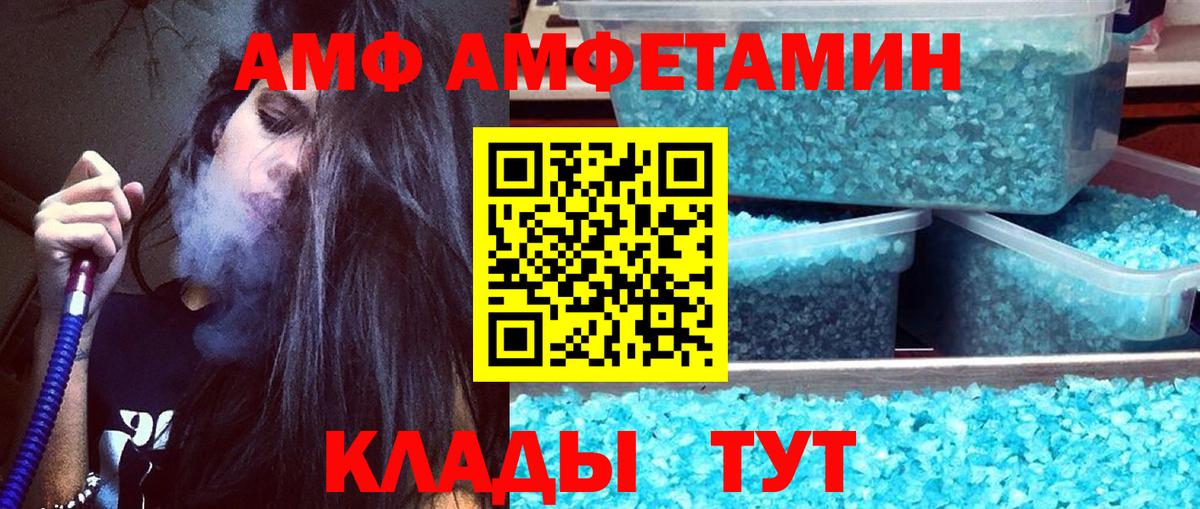 МЕТАМФЕТАМИН Methamphetamine  МЕТАМФЕТАМИН  Усть-Джегута  Вход с VPN 