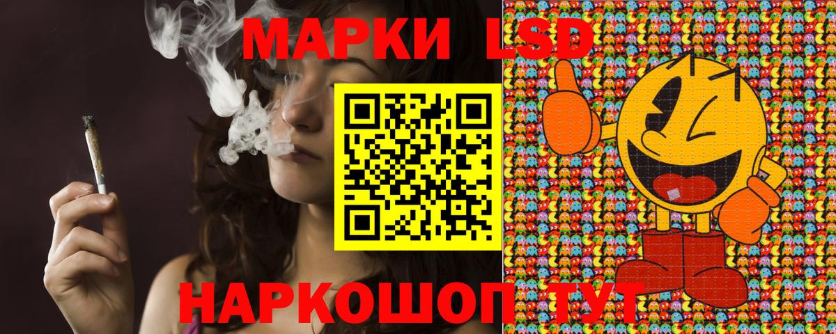 Марки N-bome 1500мкг  Вход с VPN  Усть-Джегута  Наркотические марки  Марки N-bome 1500мкг 