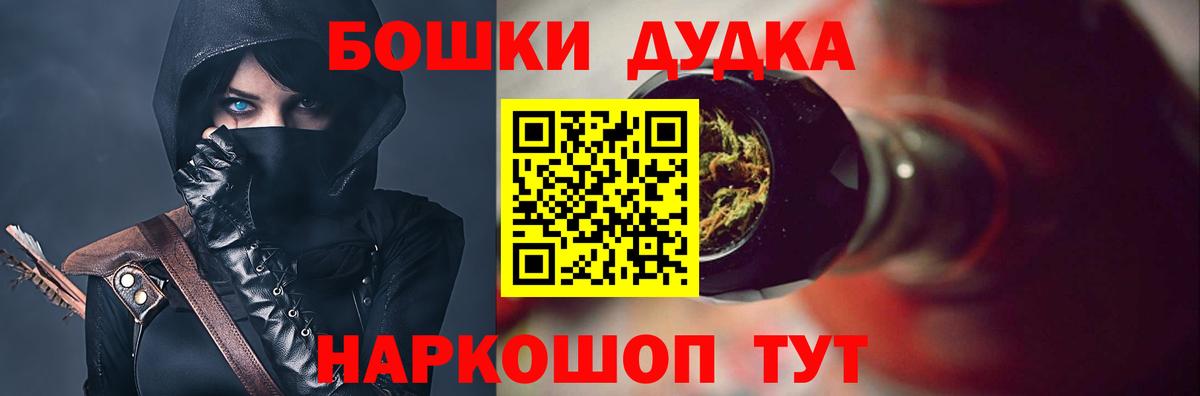 Каннабис план  МАРИХУАНА SATIVA & INDICA  Усть-Джегута  Вход с VPN 